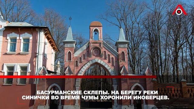 Колдуны и призраки: куда в Москве лучше не заглядывать смотреть онлайн