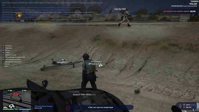gta5rp.com