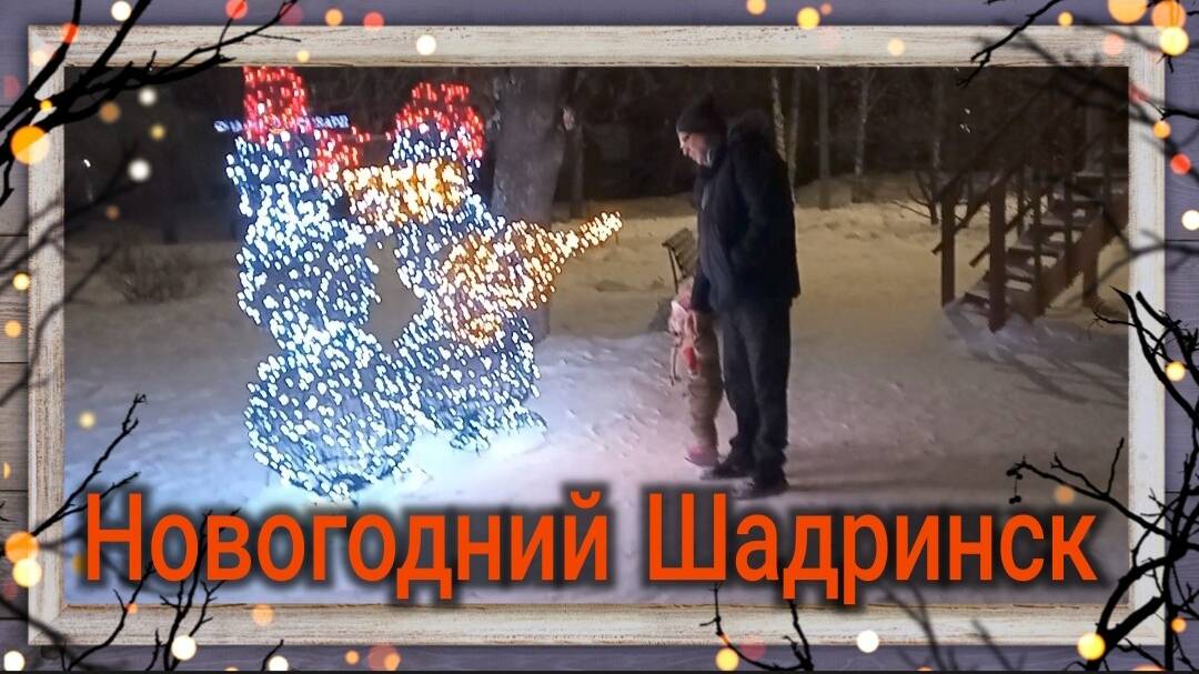 6.01.23 Наше Рождество 🎄🎅🔔❄
