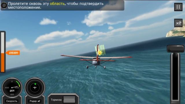 Обзор на игру Симулятор пелота смотреть онлайн