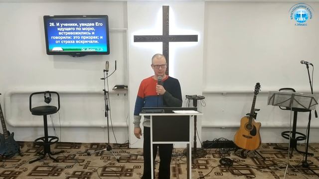 Александр Кошляк / Время видеть Иисуса! / Церковь «Краеугольный камень» г. Миасс / 12.03.2023 смотреть онлайн