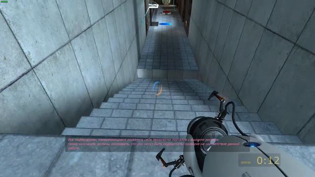 Прохожу на время за 24 секунды, камеру 14 в Portal смотреть онлайн