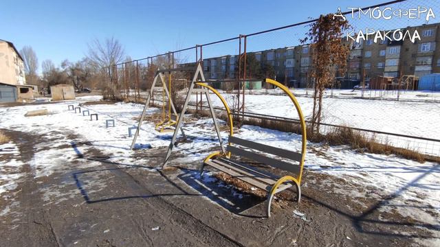 Каракольские дворы некоторых многоэтажек | Атмосфера Каракола смотреть онлайн