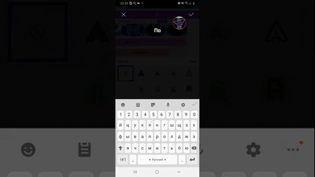 Показываю как сделать интро на свой ютуб канал!! смотреть онлайн