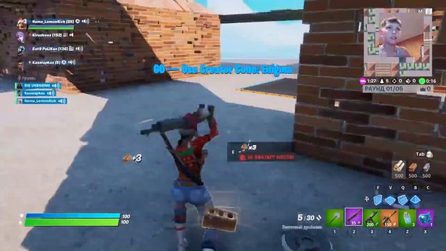 Как получить скин ёлки в фортнайт и челлендж смотреть онлайн