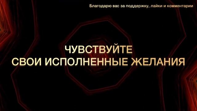 САМАЯ МОЩНАЯ СИЛА, КОТОРАЯ ДАСТ ТЕБЕ ВСЕ ❤️? Ронда Берн смотреть онлайн