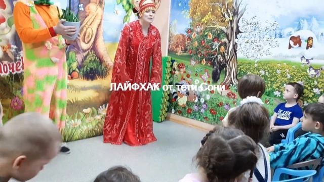 Спектакль детский (0+) Цветочек - ЛАЙФХАК от тети Сони смотреть онлайн