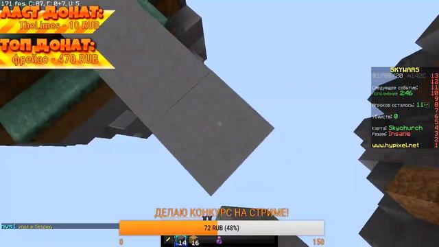 💎 СТРИМ ПО МАЙНКРАФТУ! ИГРАЕМ НА ХАЙПИКСЕЛЕ В РАЗНЫЕ МИНИ-ИГРЫ, БЕСПЛАТНОЕ ПАТИ! 💎 смотреть онлайн