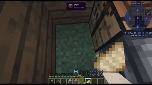 МАГИЧЕСКИЕ ПРИКЛЮЧЕНИЯ! Прохождение Сборки Майнкрафт смотреть онлайн