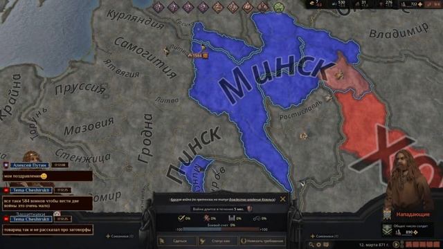 Сrusader Kings III // Знакомство с игрой // Обзор // Менск // Минск // Разбираемся с управлением смотреть онлайн