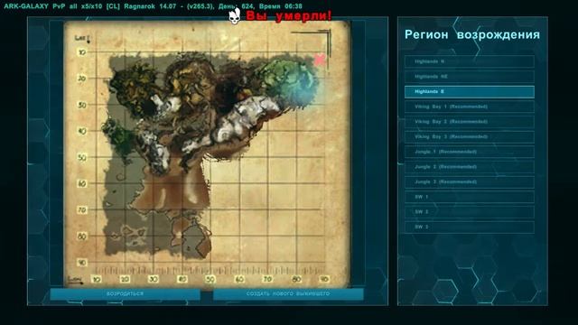 ARK - ИЩУ НАРОД И ИСТОРИЯ МОЕГО ЗНАКОМСТВА С ИГРОЙ смотреть онлайн