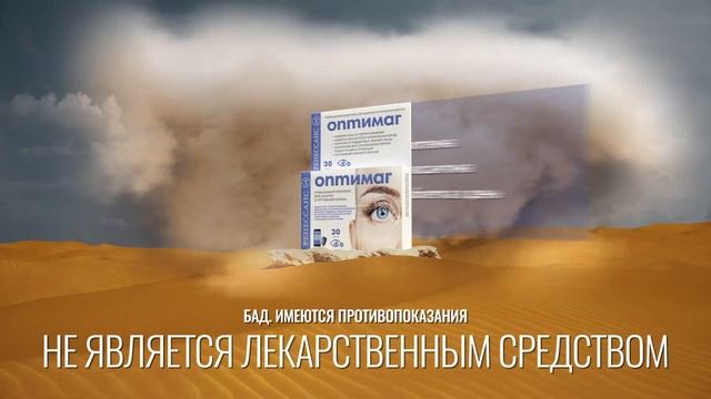 Реклама Оптимаг. Создание рекламного ролика.Презентации новых продуктов компании смотреть онлайн