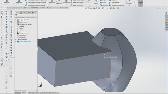 Кнопки Solidworks #7 - пересечение объектов смотреть онлайн