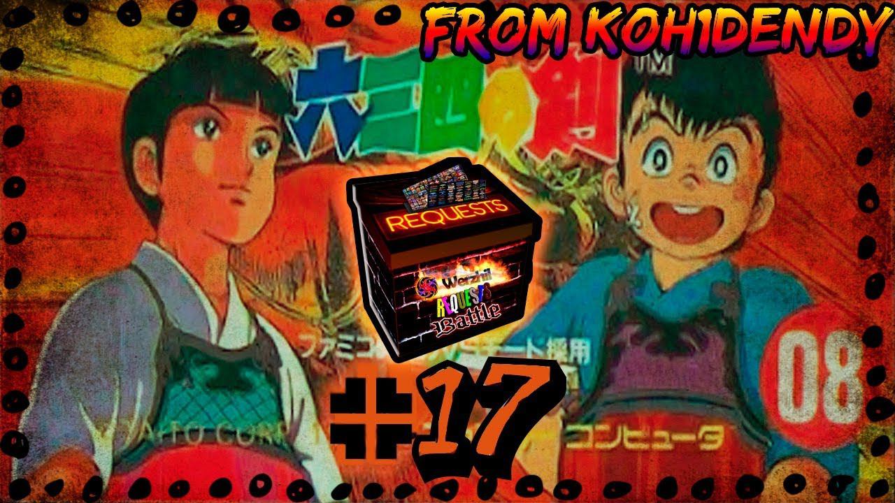 Request#17 [Koh1Dendy]: Musashi no Ken [FAM] смотреть онлайн