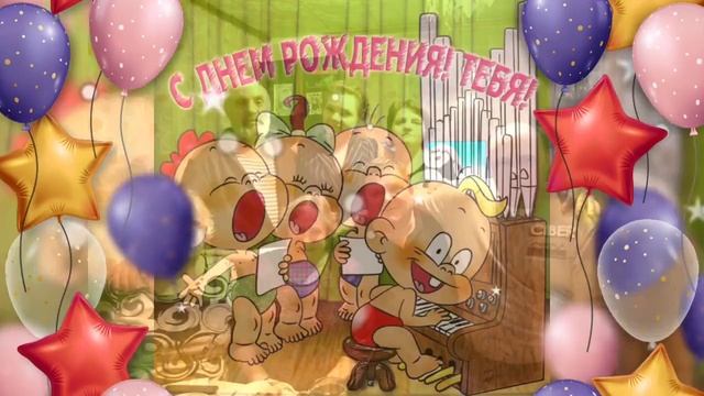 Поздравление тёще от зятя. смотреть онлайн