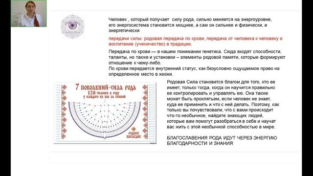 МАСЛЕНИЦА.РАДОСТЬ.ПЕРИОД ПОЧИТАНИЯ ПРЕДКОВ смотреть онлайн