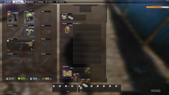 Escape from Tarkov | Рейды по фулке с M4A1 | День 58 смотреть онлайн