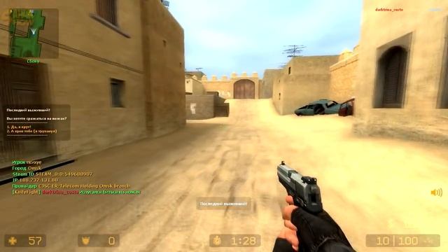 Вопросы днА # Выпуск 17 [CS 1.6, CSS, CS:GO] смотреть онлайн