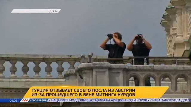 Новое время, 23 августа 2016г, 09:00 смотреть онлайн