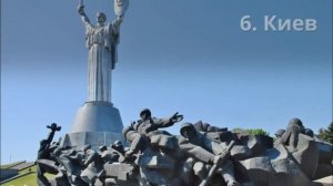 Лекция «Города - герои и города воинской славы» в рамках проведения Года памяти и славы.