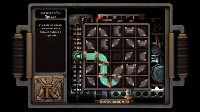 Bioshock город под водой смотреть онлайн