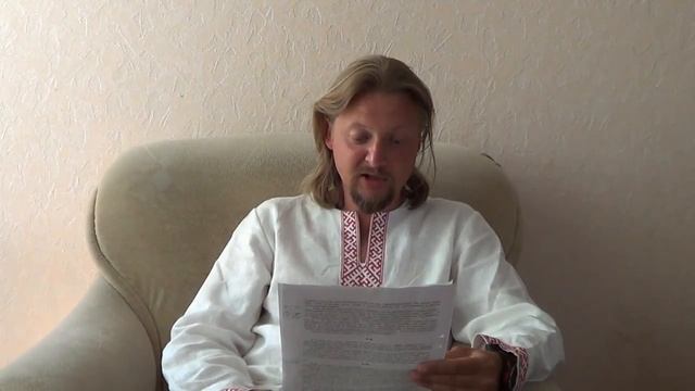 Владимир Шляпников читает фрагменты Велесовой книги - Глобальная Волна - The Global Wave смотреть онлайн