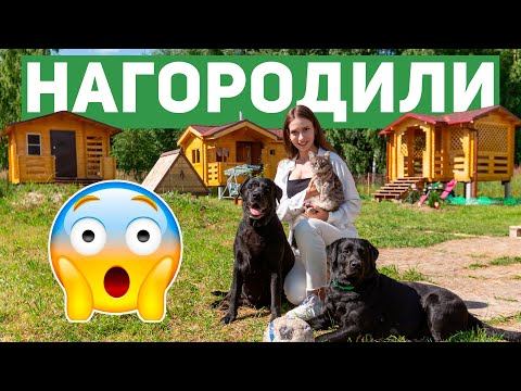 ДАЧА под КЛЮЧ в одном СТИЛЕ из МИНИ-БРУСА. смотреть онлайн