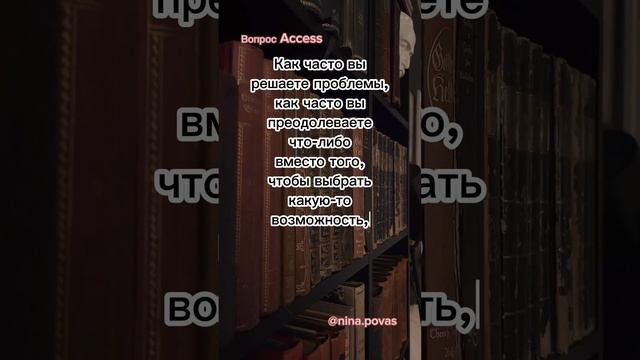 Вопрос про выбор и сопротивление ?