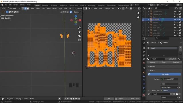 Пушка 18век - урок 13 (UV-развертка, часть 6-финал) в Blender 3d смотреть онлайн