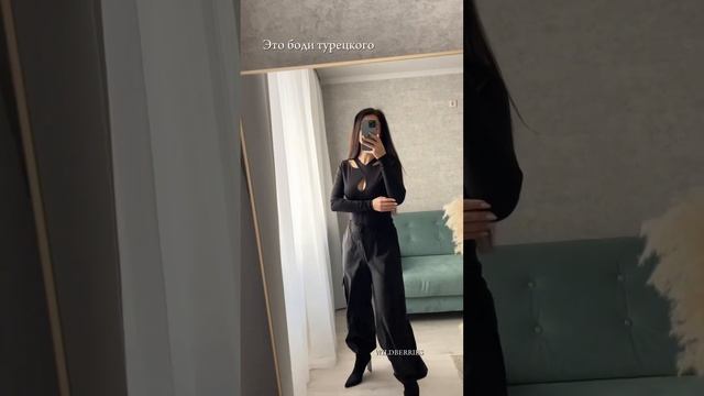 Артикул Wb : 175728565 #распаковки #обзоры #находкивб #покупки #мамаблог #wildberries #боди #тренд