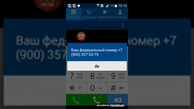 Руководство к Креативности