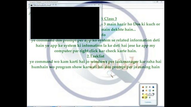 MS DOS CLASS 3 смотреть онлайн