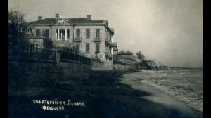 Крым. Феодосия 1930-1950 годы. Увлекательное Путешествие по старым улочкам Феодосии.