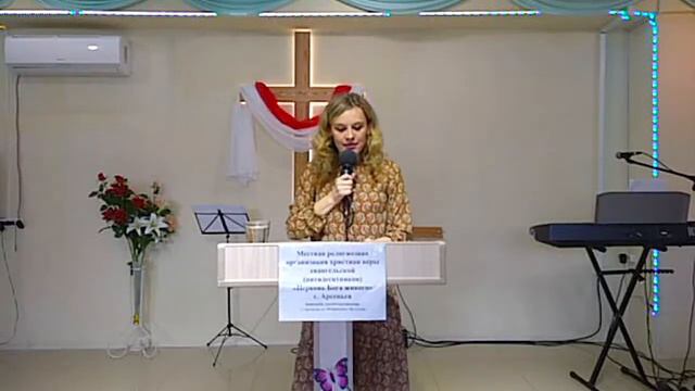 22.05.2022 Воскресное собрание(Игумнова М.М) смотреть онлайн