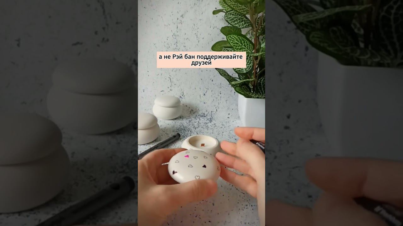 Поддерживайте малый бизнес! #малыйбизнес #свеча #аромасвечи смотреть онлайн