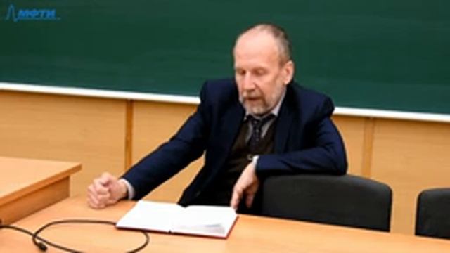 История, философия и методология естествознания, Лупандин И. В., 02.04.2022г.