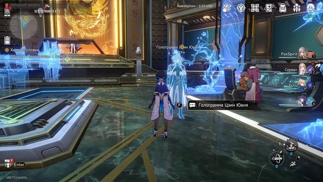 Honkai: Star Rail - Стрим: Прохождение 13 смотреть онлайн