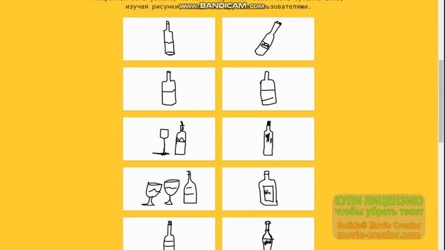 cobraz учится рисовать в игре Quick draw смотреть онлайн