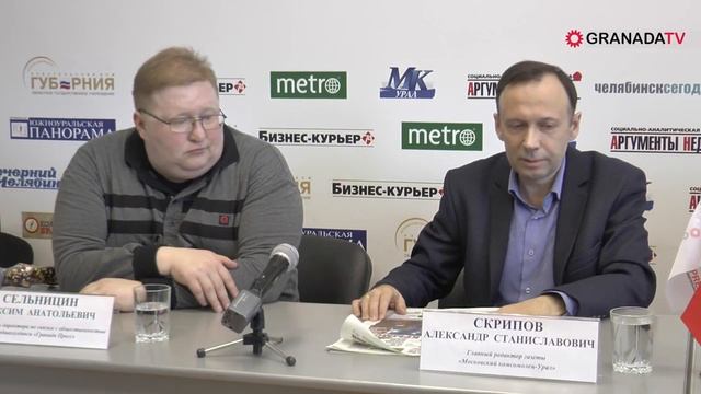 Челябинцев призывают к созданию шедевров из хлама смотреть онлайн