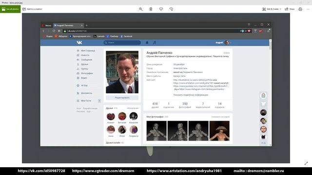 Делаем магичку, сборка распределение по ЮВ и развертка смотреть онлайн