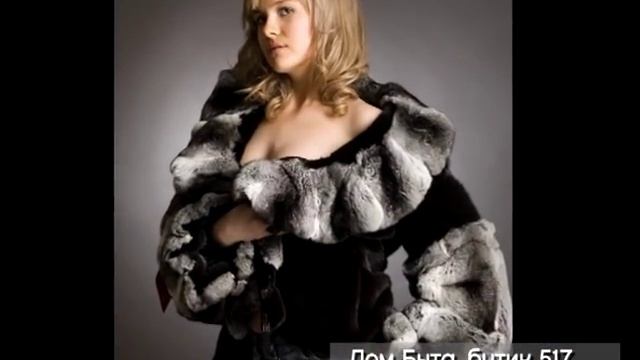 Шубы: Imperia Furs & Leather (Khabarovsk) - 2 смотреть онлайн