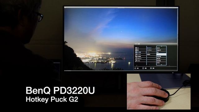 BenQ PD3220U HotkeyPuck G2 смотреть онлайн