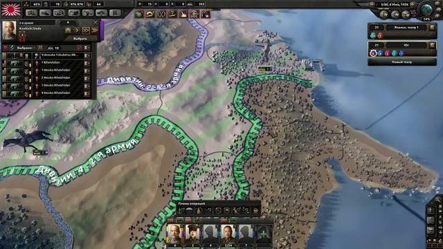 Прохождение Hearts of Iron IV (ДЕНЬ ПОБЕДЫ 4) - Япония #1 смотреть онлайн