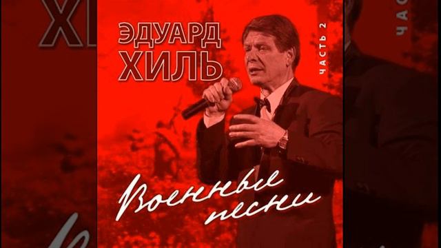 Письмо из 45-го смотреть онлайн