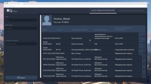 Как проверить судимости в GTA 5 RP