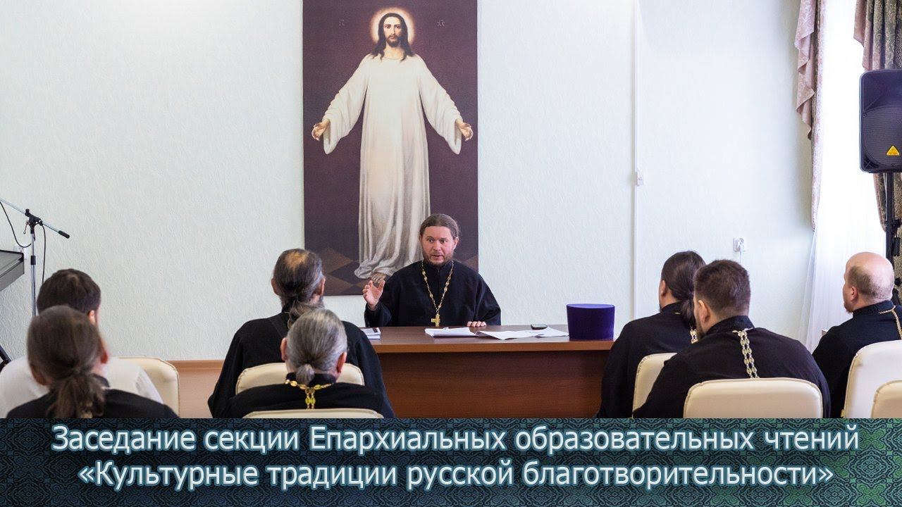 Темы социальной деятельности обсудили в Губкинском епархиальном управлении