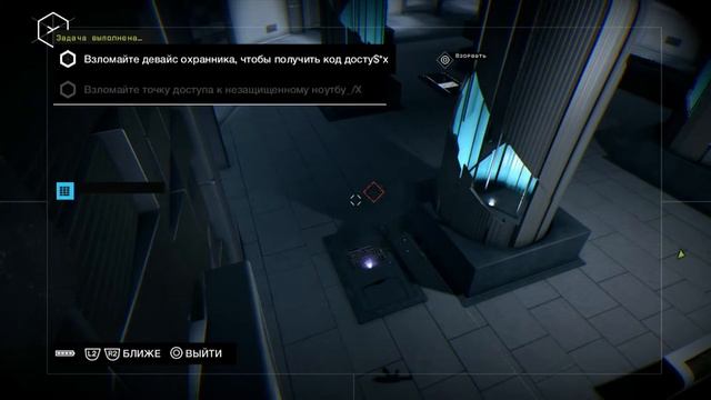 Watch Dogs #3 Прохождение кампании на PS4 (Сторожевые Псы)