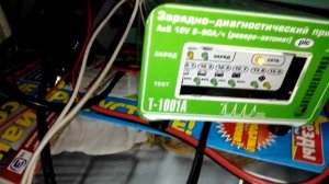 Зарядно-диагностический прибор T1001A