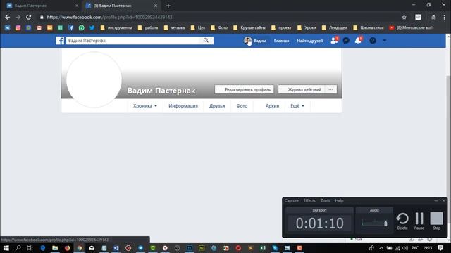 Как назначить администратора в группе фейсбук смотреть онлайн