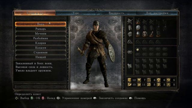Dark Souls 2 "ultra settings" PC смотреть онлайн